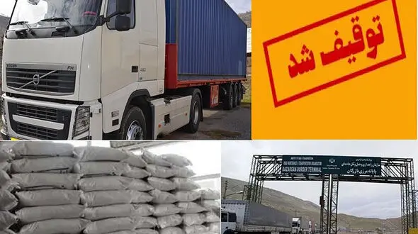 میزان محموله توقیفی رژیم صهیونیستی اعلام شد