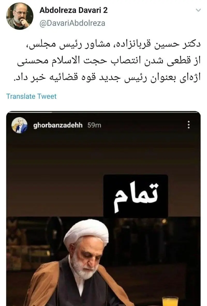 اژه ای 