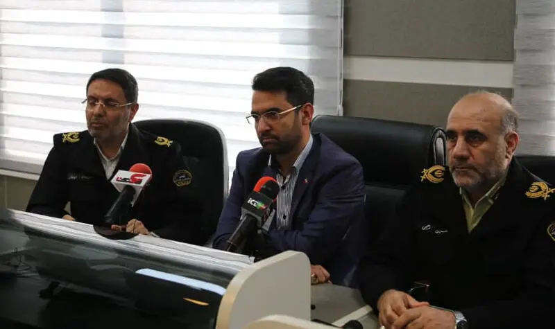 آذری جهرمی