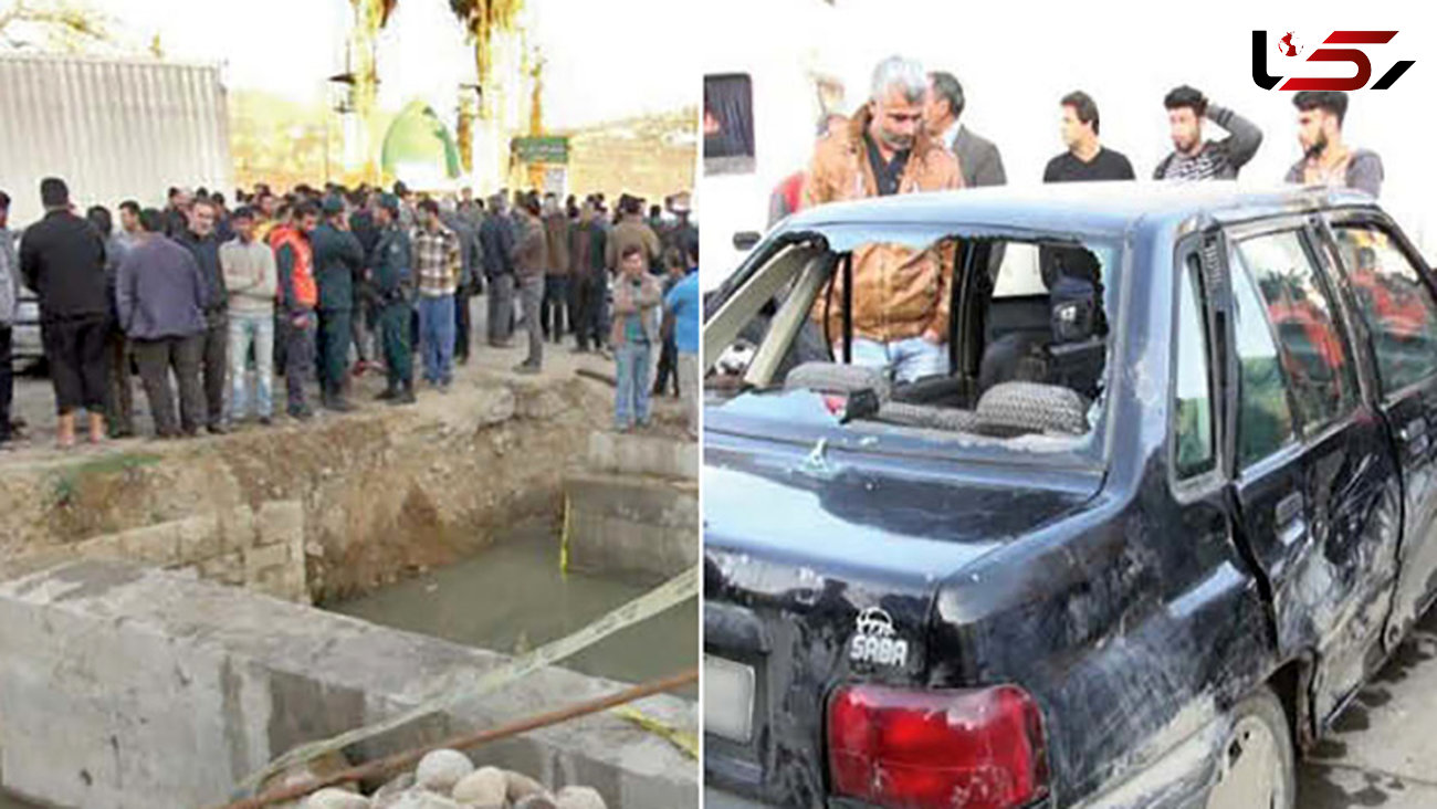 مرگ 3 نفر در کانال آب ناایمن حاشیه جاده +عکس