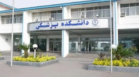 انتقاد از مدیریت دانشگاه علوم پزشکی گیلان؛ رکود در عملکرد و کمبود تجهیزات در بیمارستان‌های استان