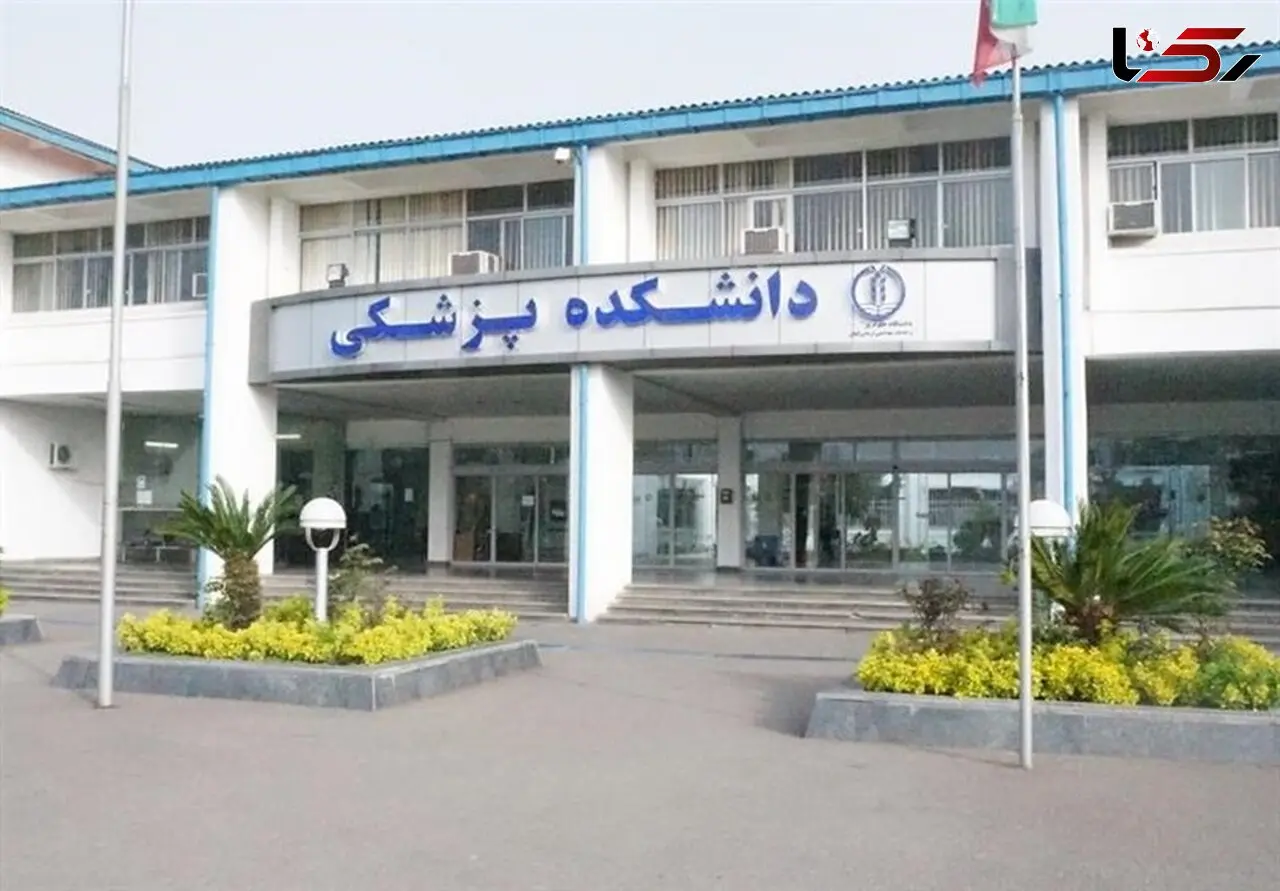 انتقاد از مدیریت دانشگاه علوم پزشکی گیلان؛ رکود در عملکرد و کمبود تجهیزات در بیمارستان‌های استان
