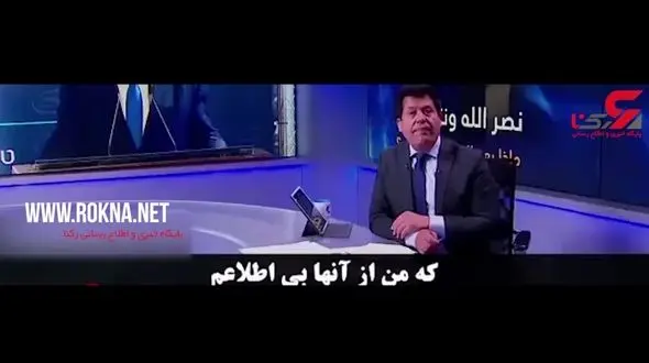 مجری شبکه لندنی الحوار: ایران، ترامپ را به سوراخش برگرداند + فیلم 