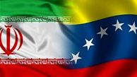  ایران و ونزوئلا قرارداد نفتی امضا کردند