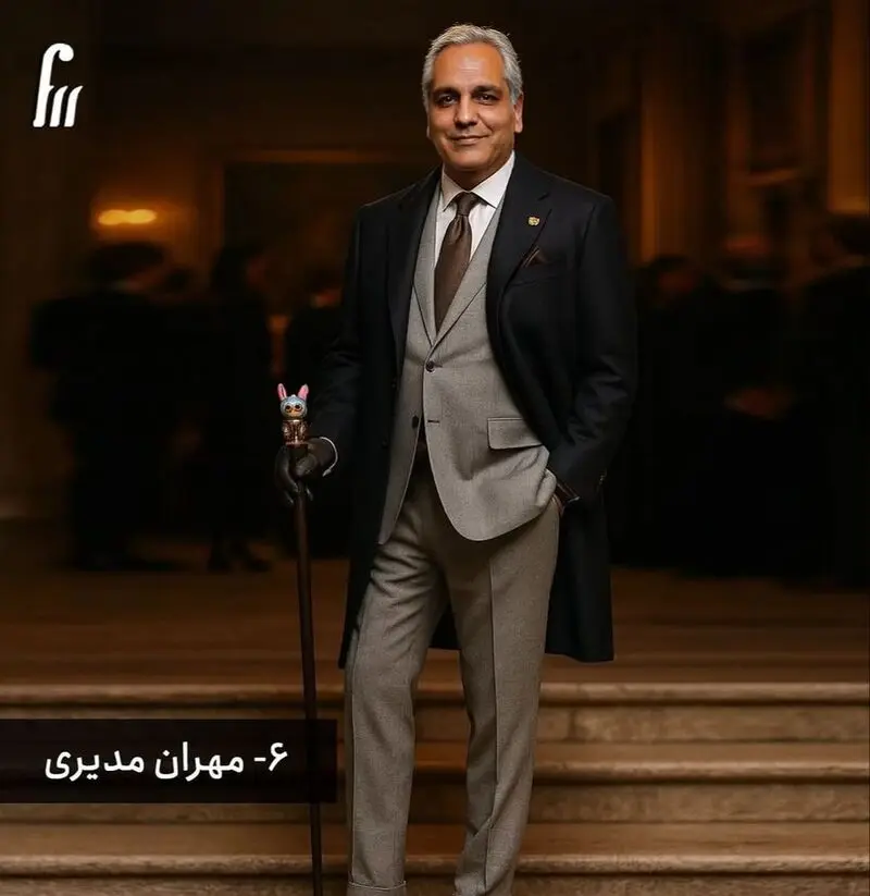 مهران مدیری