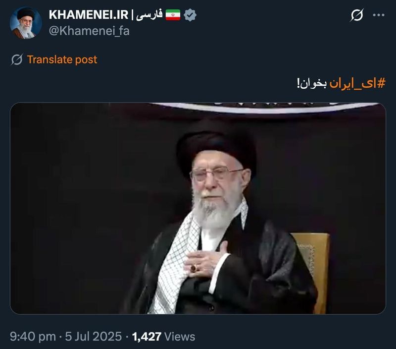 رهبر انقلاب