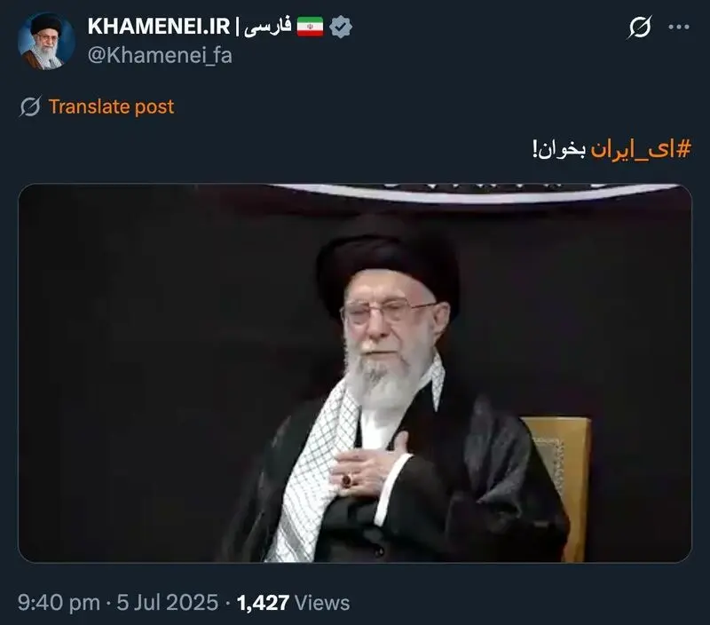 رهبر انقلاب