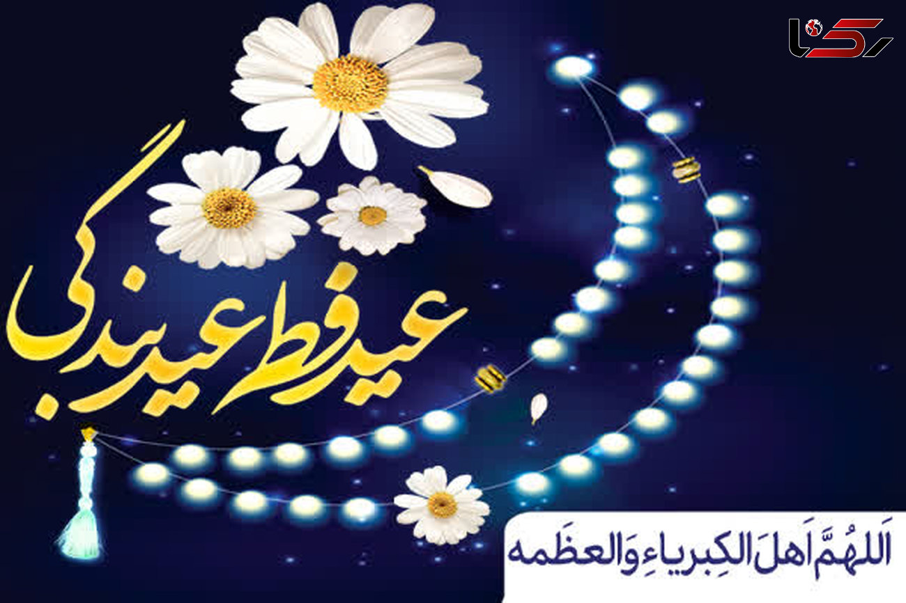 جمع آوری فطریه در اصفهان توسط کمیته امداد با صندوق های دارای مجوز
