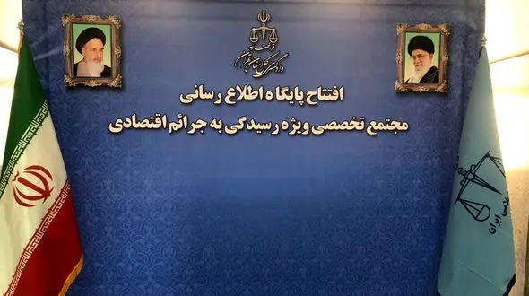 افشاگری تخلف 500 میلیارد تومانی در یک شرکت وابسته به ذوب آهن اصفهان