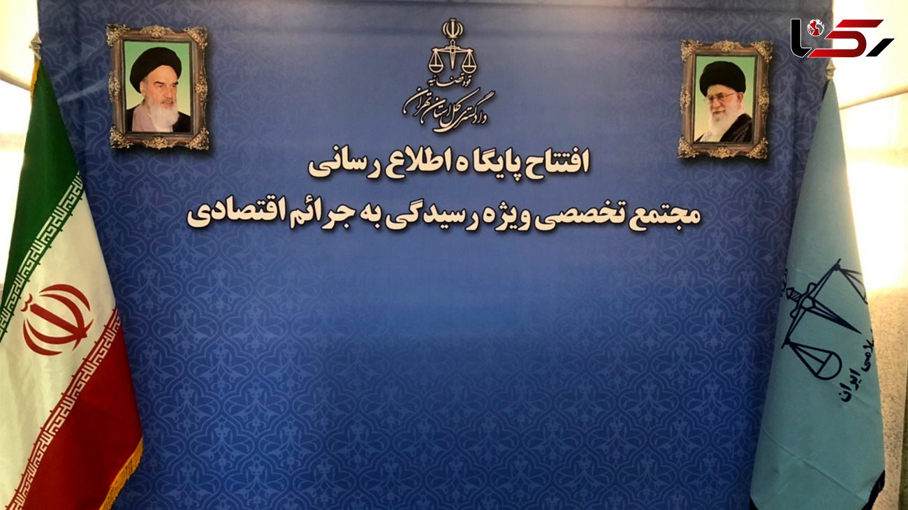 افشاگری تخلف 500 میلیارد تومانی در یک شرکت وابسته به ذوب آهن اصفهان