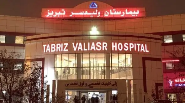 پیگیری‌ها درباره تخلف در بیمارستان ولیعصر تبریز به کجا رسید؟