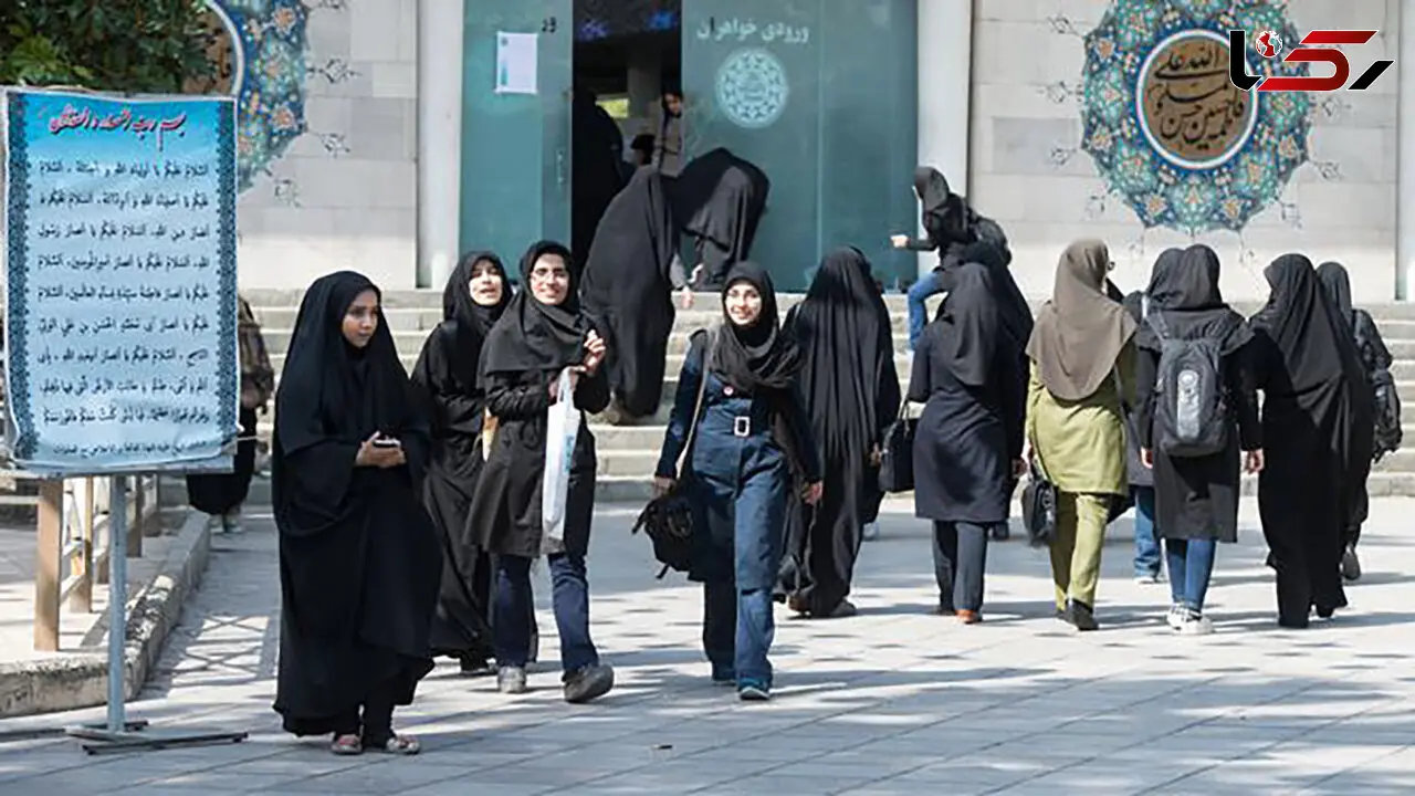 لغو ممنوعیت پذیرش دانشجوی ارشد از رشته های غیر مرتبط