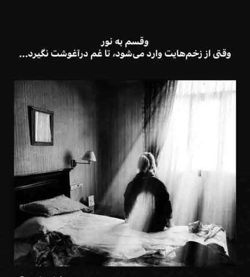 پریچهر قنبری