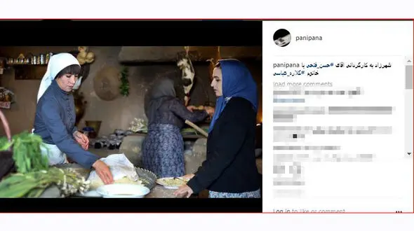 نمایی از پانته‌آ پناهی‌نیا در نقش شربت در شهرزاد 2