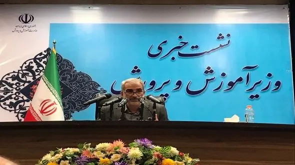 ادارات کل باید موضوع بازگشایی صوری مدارس را جدی بگیرند / مصوبه مجلس درباره رتبه بندی معلمان تغییرات بسیاری داشت