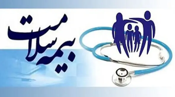 هشدار درباره رادیوگرافی‌های غیرضروری؛ خطر تابش اشعه و تحمیل هزینه‌های اضافی