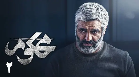 عکس / پژمان جمشیدی از سریال محکوم حذف شد / پس لرزه های پرونده اخلاقی پژمان جمشیدی و .../ محکوم بدون پژمان روی پرده ....