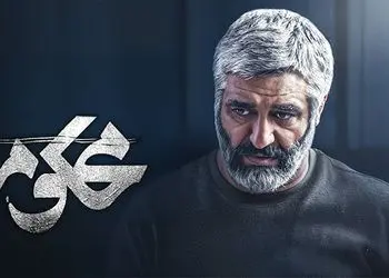 عکس / پژمان جمشیدی از سریال محکوم حذف شد / پس لرزه های پرونده اخلاقی پژمان جمشیدی و .../ محکوم بدون پژمان روی پرده ....