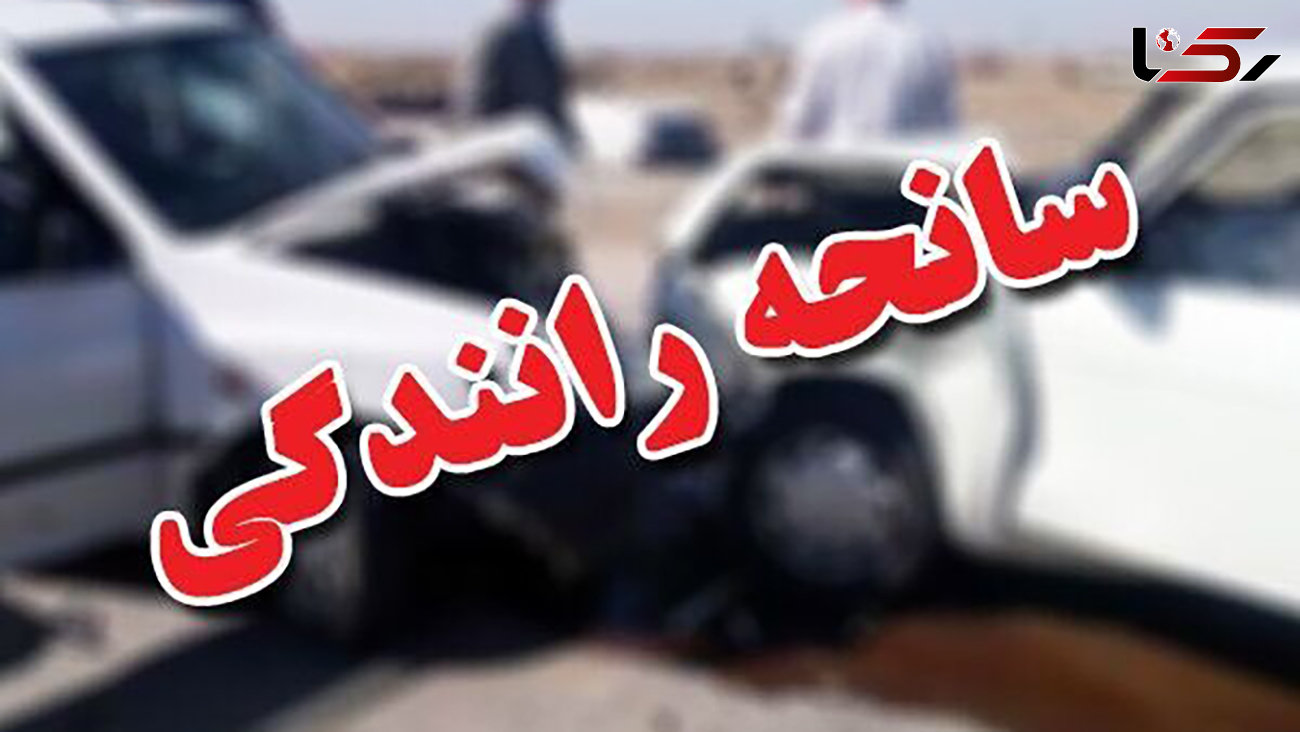 تصادف مرگبار رانندگی در محور ایرانشهر-دلگان