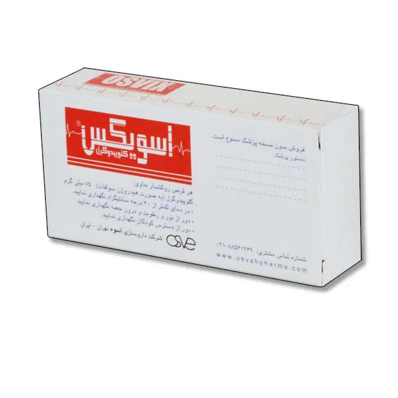 قرص اسویکس