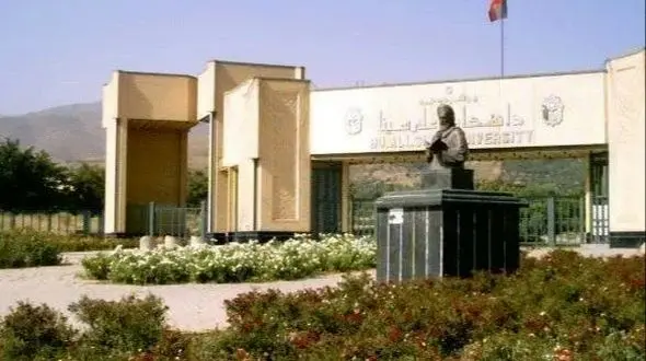 اگر دانشجوی افغانستانی بود، رفتار مشابهی در دانشگاه همدان صورت می‌گرفت؟