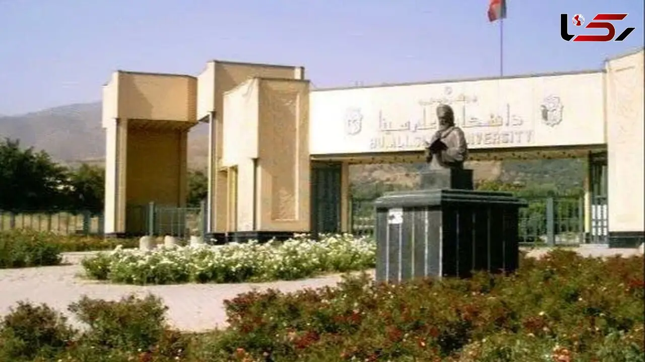 اگر دانشجوی افغانستانی بود، رفتار مشابهی در دانشگاه همدان صورت می‌گرفت؟