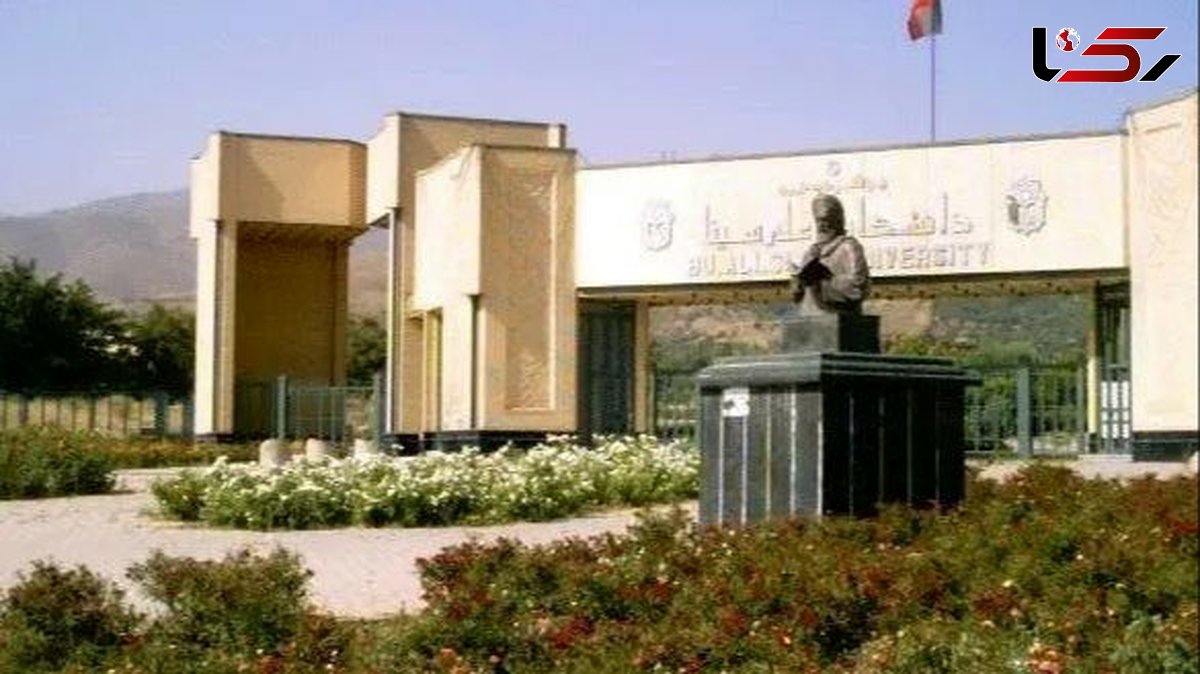 اگر دانشجوی افغانستانی بود، رفتار مشابهی در دانشگاه همدان صورت میگرفت؟