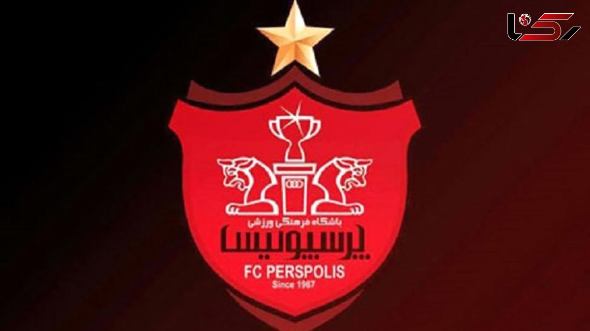 قهرمانی آسیا حق پرسپولیس است 