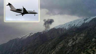 اعزام بالگرد از فرودگاه یاسوج به محل سقوط هواپیمای ترک