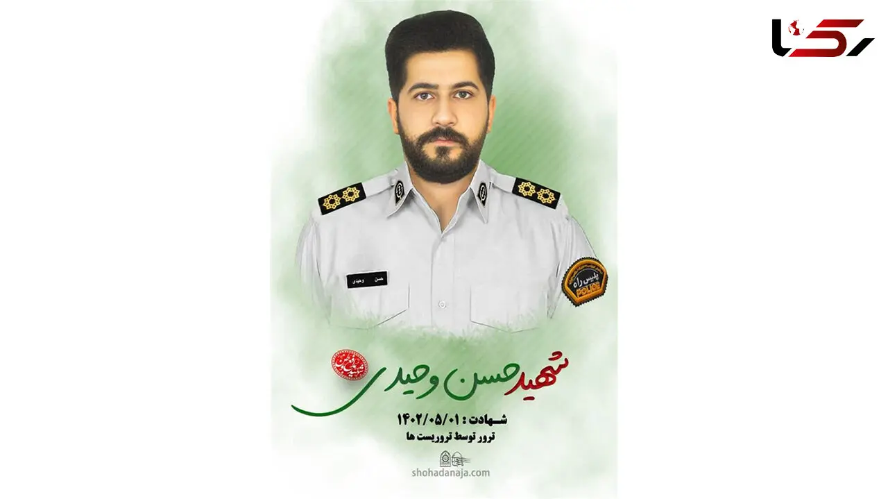 شهیدی که سیل خانه‌اش را غیرقابل سکونت کرده بود + فیلم 