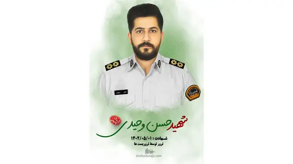 فیلم جگرسوز  از پسر کوچولوی شهید حمله تروریستی خاش / دلتان کباب می شود