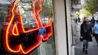 اختلاف قیمت خرید و فروش سکه چقدر است و چرا تغییر می کند؟