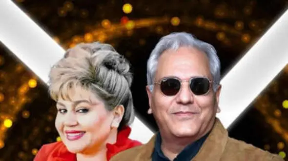 دانلود ریمیکس باشکوه مهران مدیری و هایده ! / آهنگ سنتی و اصیل  با تیر مژگان میزنی !