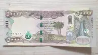 قیمت دینار عراق امروز سه شنبه 30 تیر 1405
