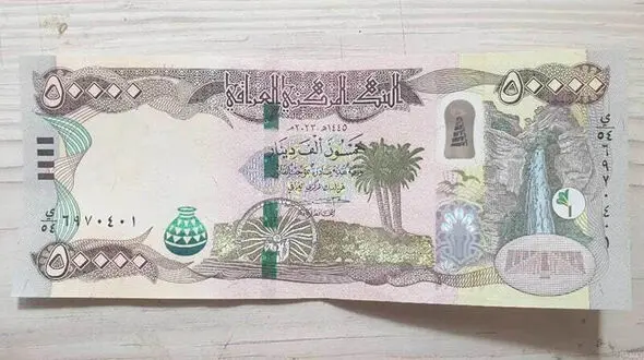 قیمت دینار عراق امروز سه شنبه 30 تیر 1405
