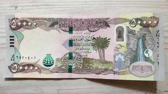 قیمت دینار عراق امروز دوشنبه 8 تیر 1405