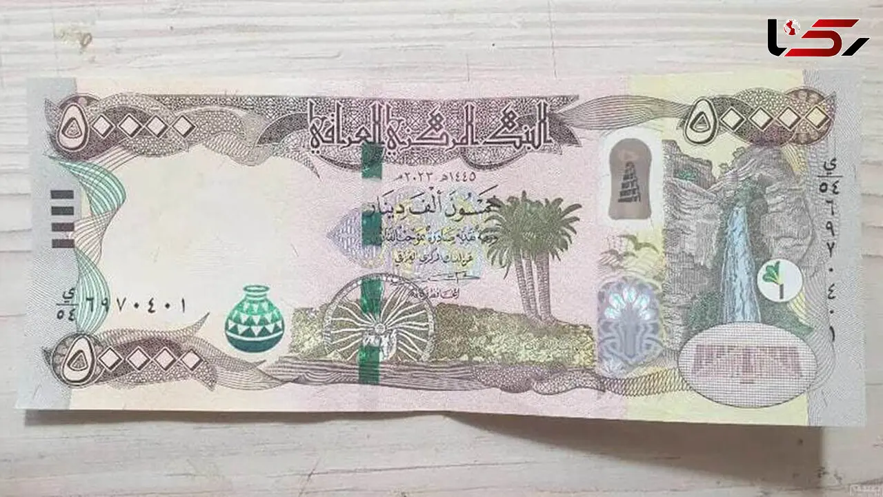 قیمت دینار عراق امروز سه شنبه 30 تیر 1405