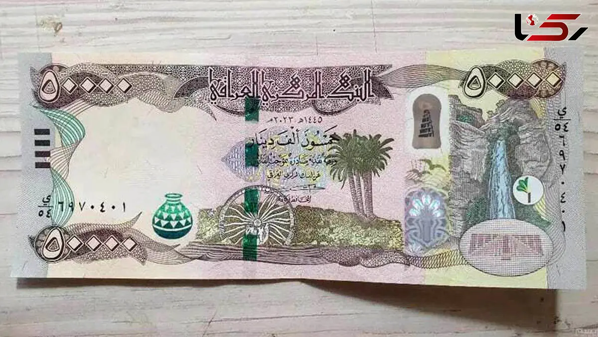 قیمت دینار عراق امروز دوشنبه 8 تیر 1405