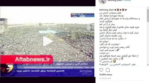 دردسر شوخی با احمدی نژاد برای یک فیلم سینمایی تازه اکران شده / نقش شهردار تهران در توقیف فیلم چه بود؟! +ویدئو