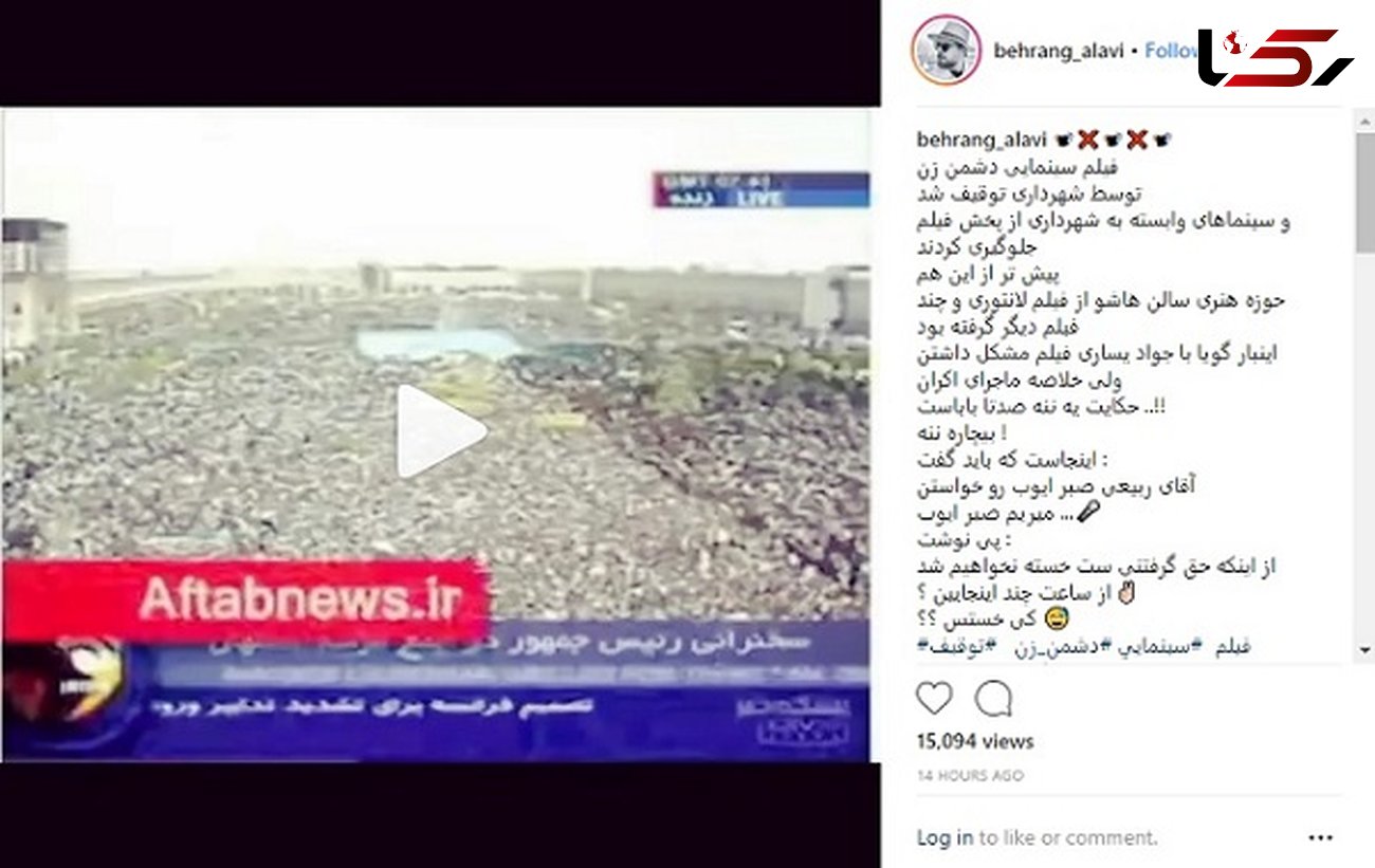 دردسر شوخی با احمدی نژاد برای یک فیلم سینمایی تازه اکران شده / نقش شهردار تهران در توقیف فیلم چه بود؟! +ویدئو