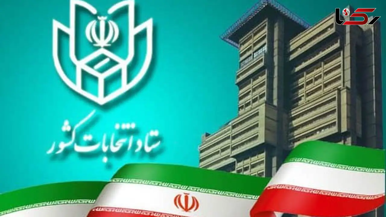 توضیحات وزارت کشور درباره نتایج شمارش آرای انتخابات ریاست جمهوری