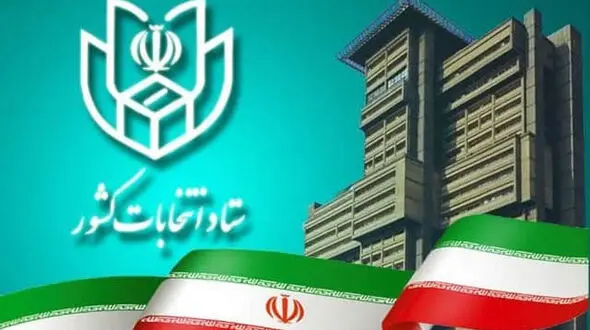 توضیحات وزارت کشور درباره نتایج شمارش آرای انتخابات ریاست جمهوری