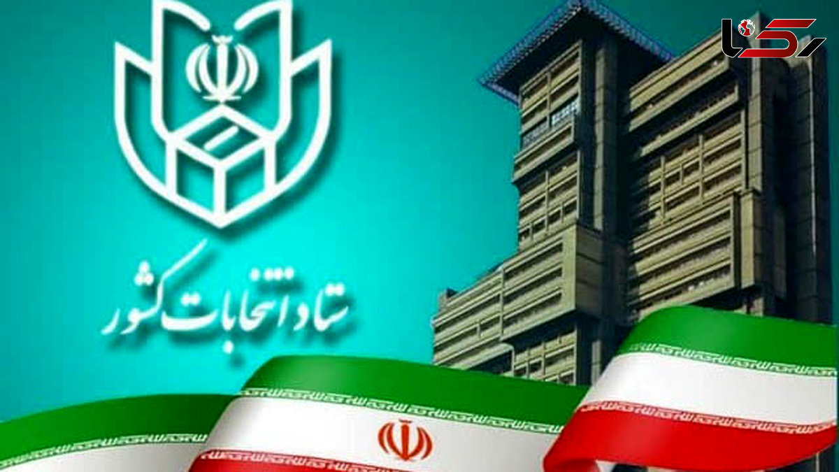 توضیحات وزارت کشور درباره نتایج شمارش آرای انتخابات ریاست جمهوری