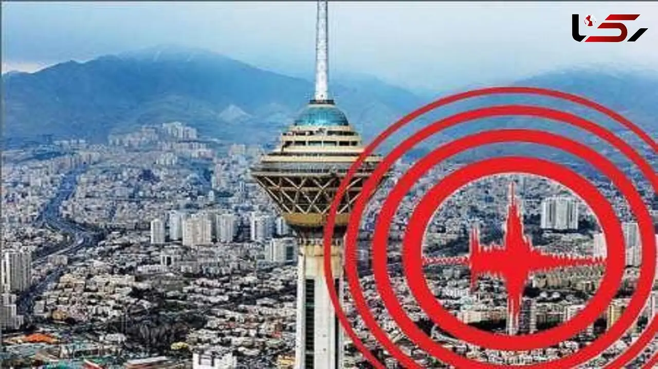 آسیب های زلزله در تهران / راهکارهای کاهش آسیب های زمین لرزه برای پایتخت چیست؟