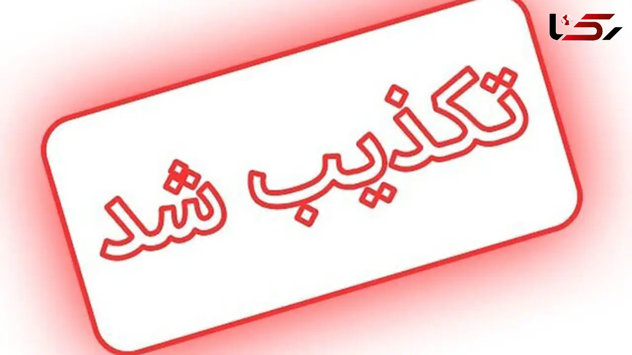 آتش سوزی در پالایشگاه تهران / دود غلیطی که تهرانی ها را نگران کرد + فیلم