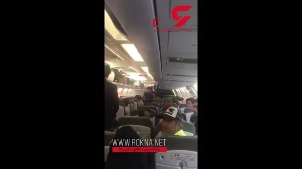  مسافران معترض پرواز بندرعباس به تهران از هواپیما پیاده نشدند + فیلم