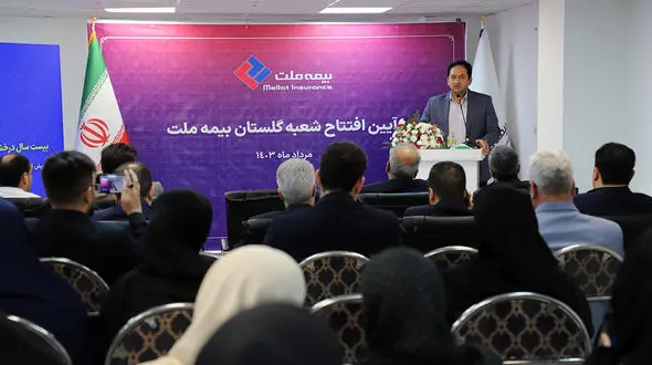 فیلم/ افتتاح بیست و دومین شعبه بیمه ملت در گرگان