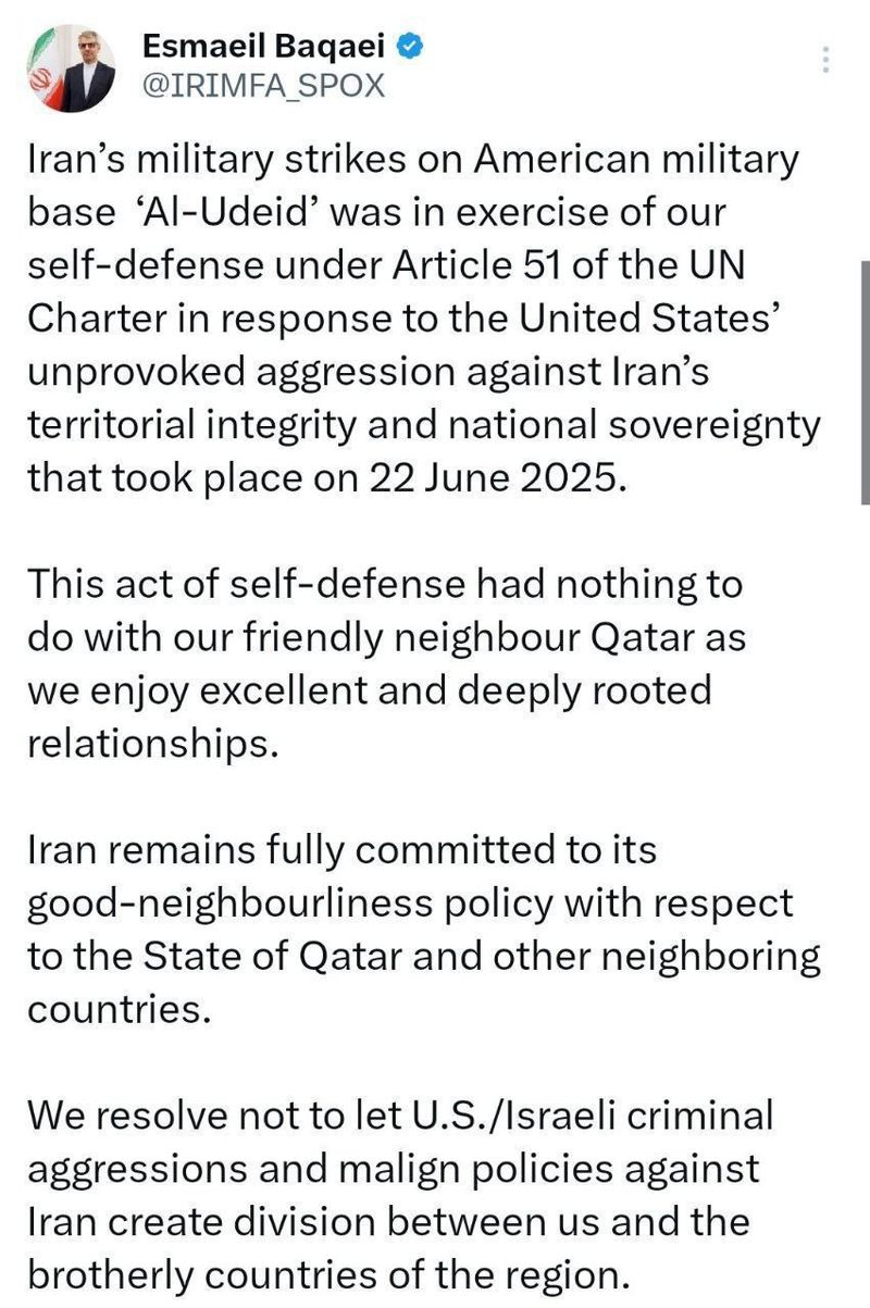 بقایی