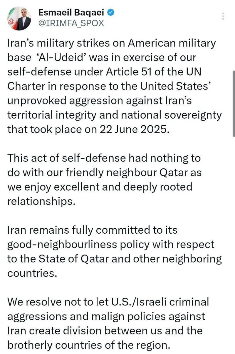 بقایی