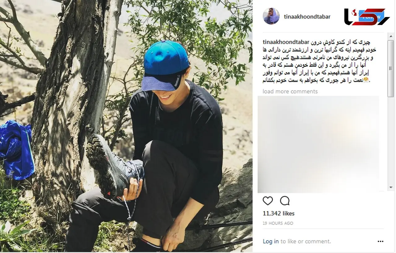 تیپ کوهنوردی بازیگر زن+ عکس